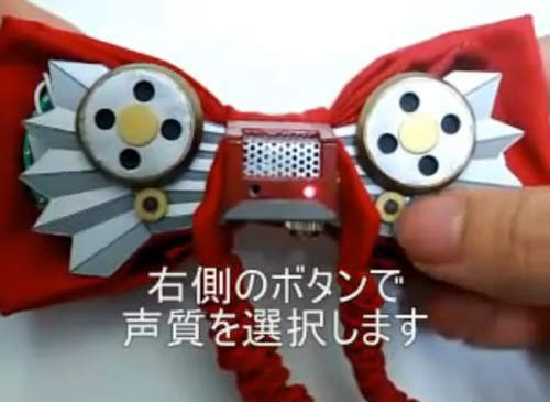 柯南使用蝴蝶结变声器模仿过谁,柯南蝴蝶结变声器真有吗