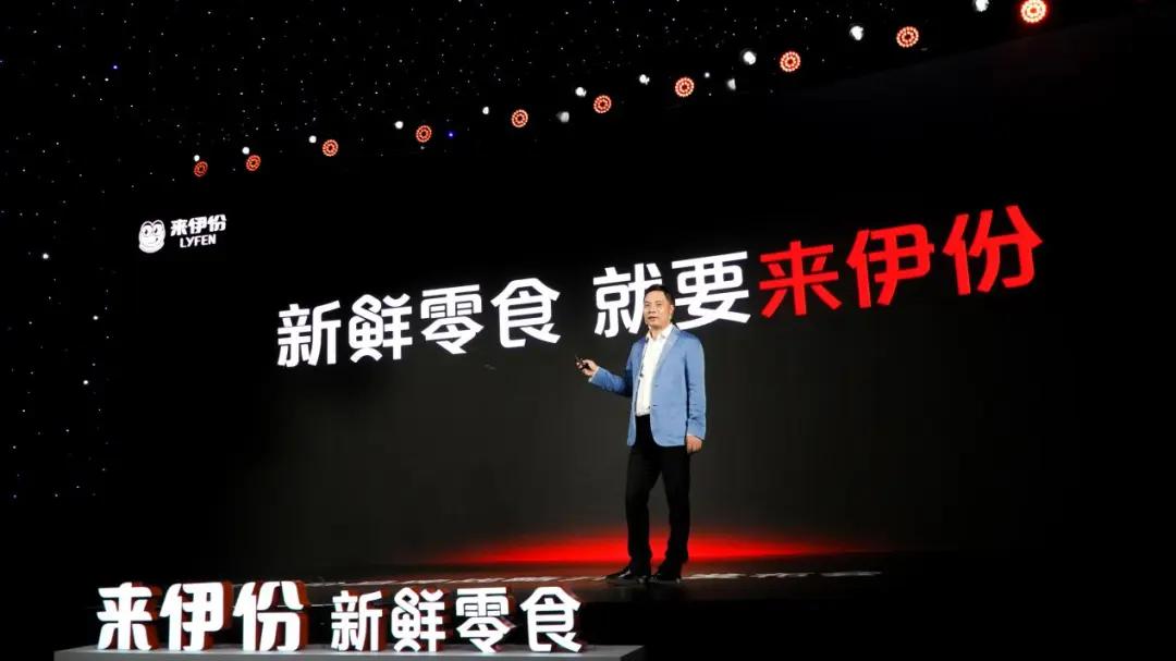来伊份在零食界的排名,来伊份零食未来前景