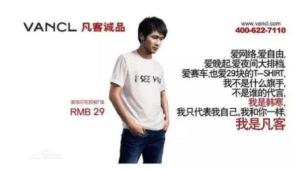 互联网产品的前世今生