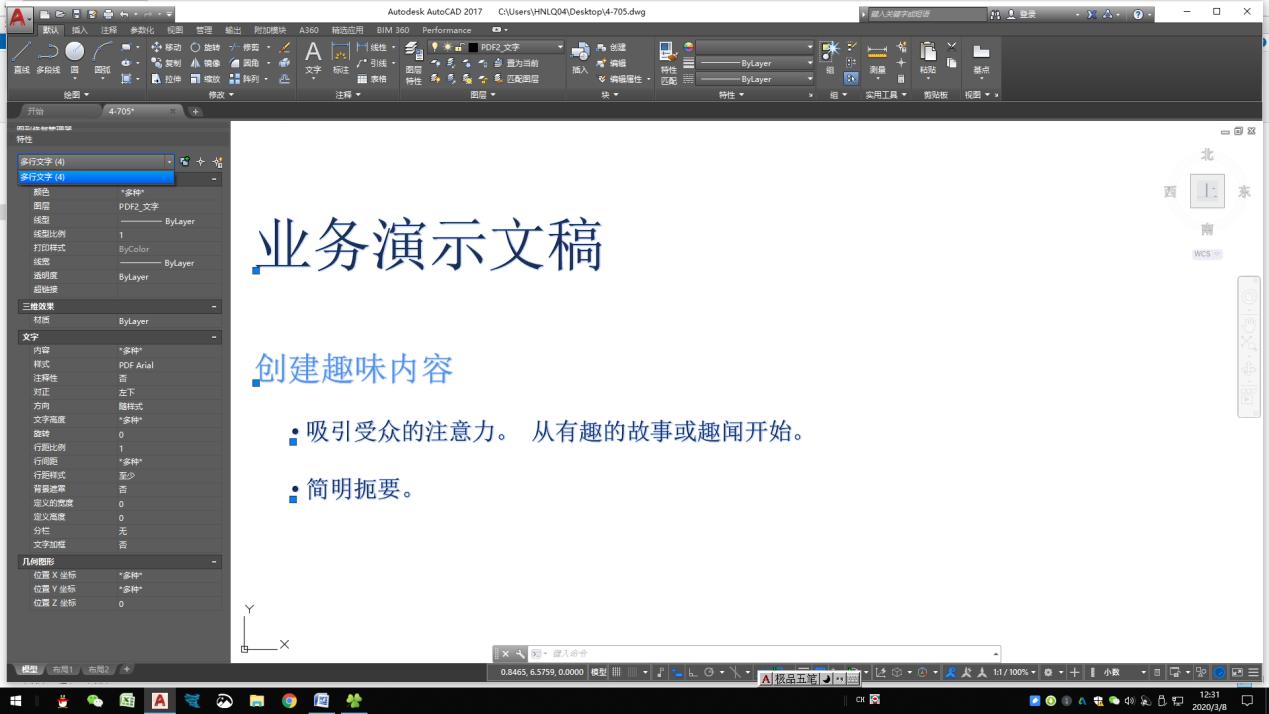 pdf文件有一页未写满怎么办,pdf文件没有属性吗