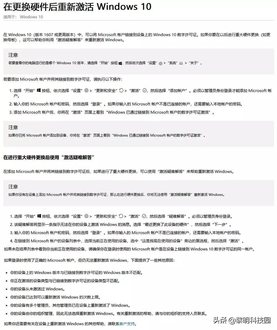 windows系统激活与不激活的区别,怎么最简单的激活windows系统
