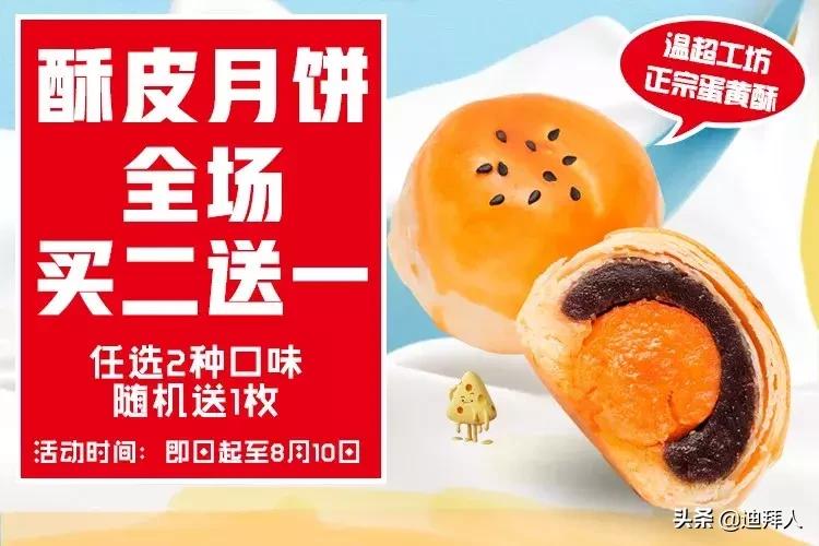 #有用广告#南航超级大抽奖、宰牲节折扣、七夕活动……