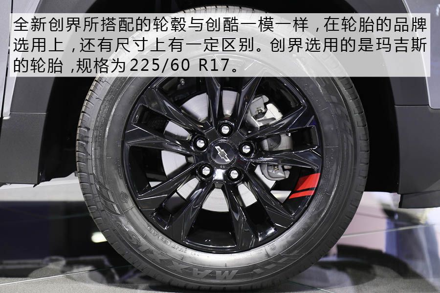 试驾雪佛兰全新创酷,雪佛兰新一代创酷报价及图片