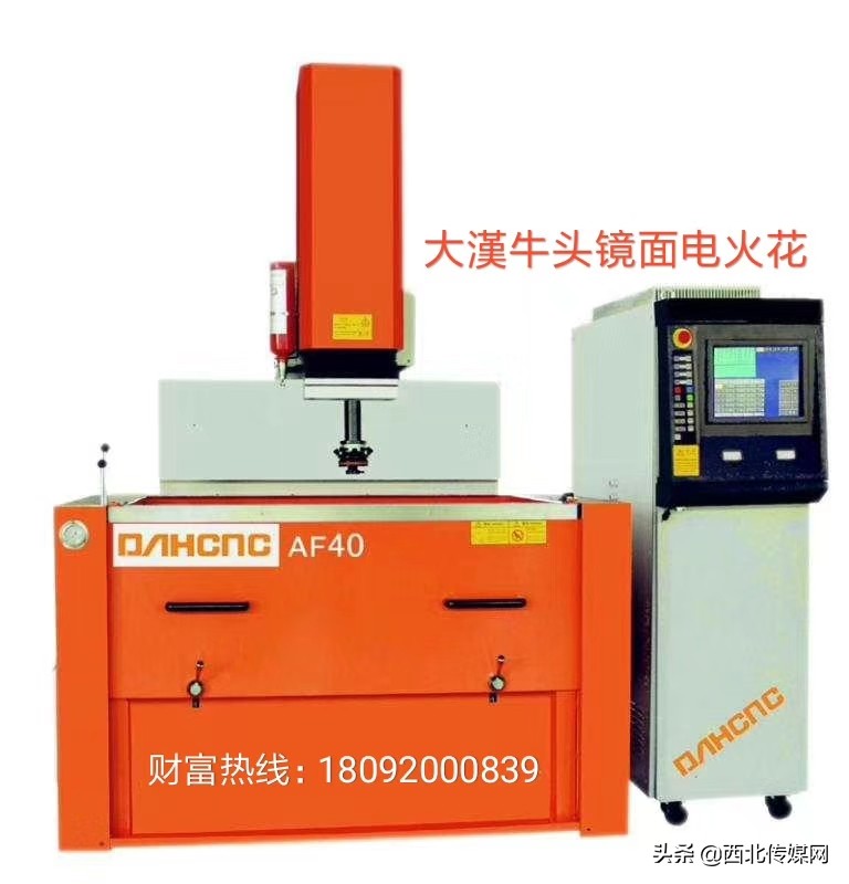 电火花加工招聘信息,电火花加工技工招聘