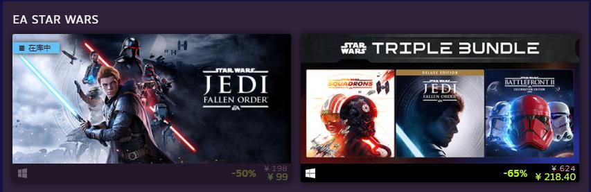 EA开启专场特卖，6款游戏强烈推荐，星战、龙腾纷纷打骨折