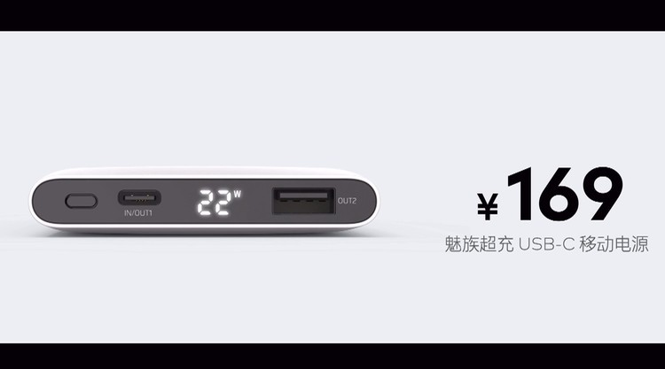 魅族全线产品,魅族一口气发布的手机