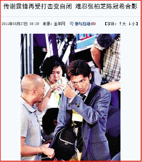 张柏芝情况怎么样了,张柏芝现在情况如何