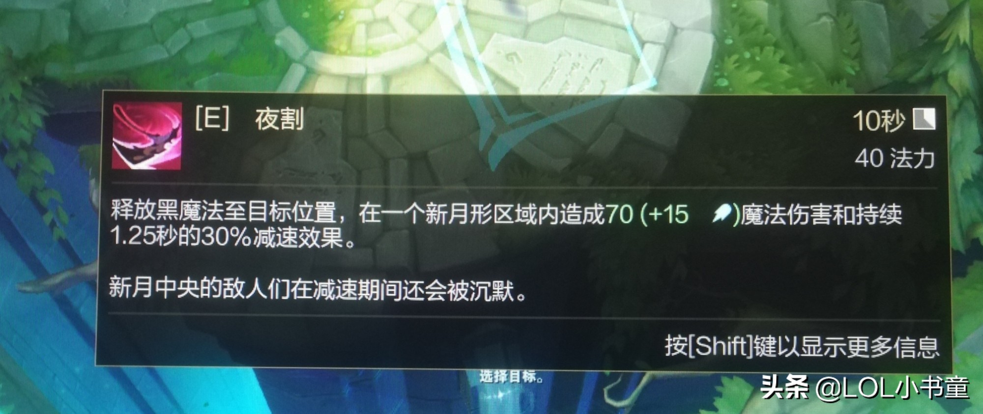 LOL：改版最失败的英雄？其实只需明白一点，就能玩转新版稻草人