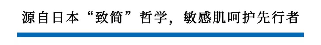 敏感肌买护肤品怎么看成分,敏感肌护肤品怎样去选
