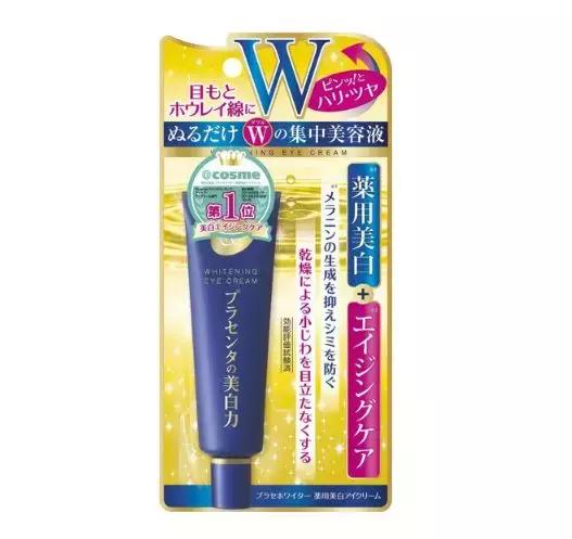 我2018本命眼霜名单，眼部细纹小熨斗！赶走细纹！抗老化！