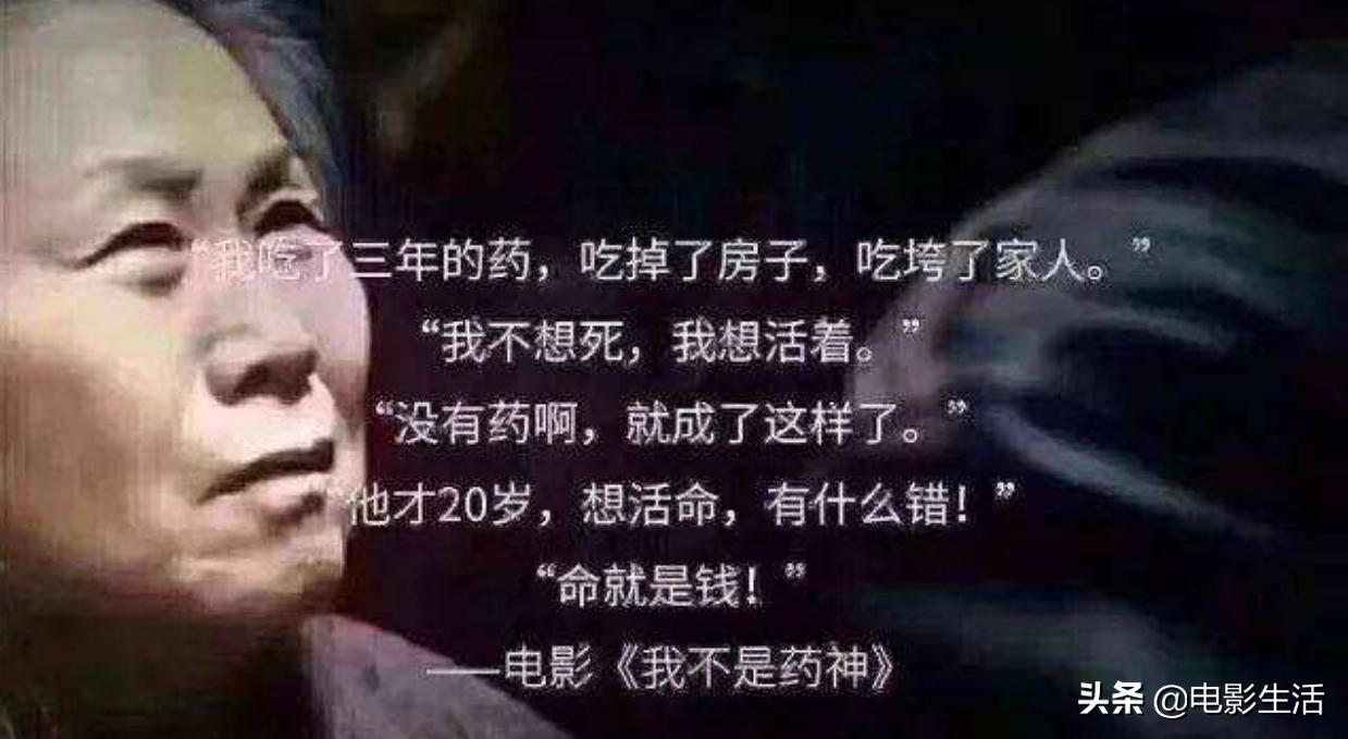 我不是药神日本延迟上映,《我不是药神》上映