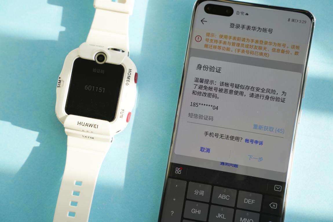 华为4x儿童手表和小天才z7哪个好,华为电话手表4x和小天才z6哪个好