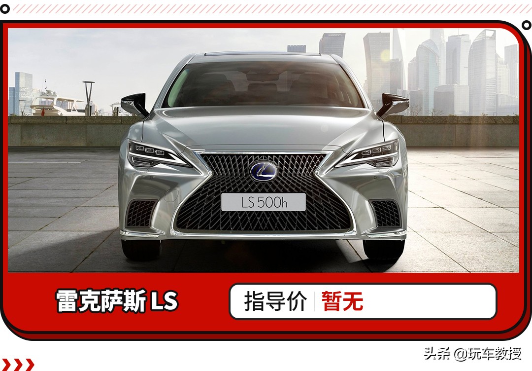 雷克萨斯ls优点和不足,雷克萨斯ls顶级