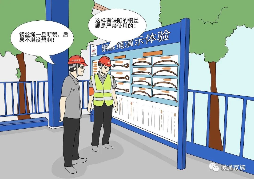 在中铁干一辈子会怎么样,在中铁当技工