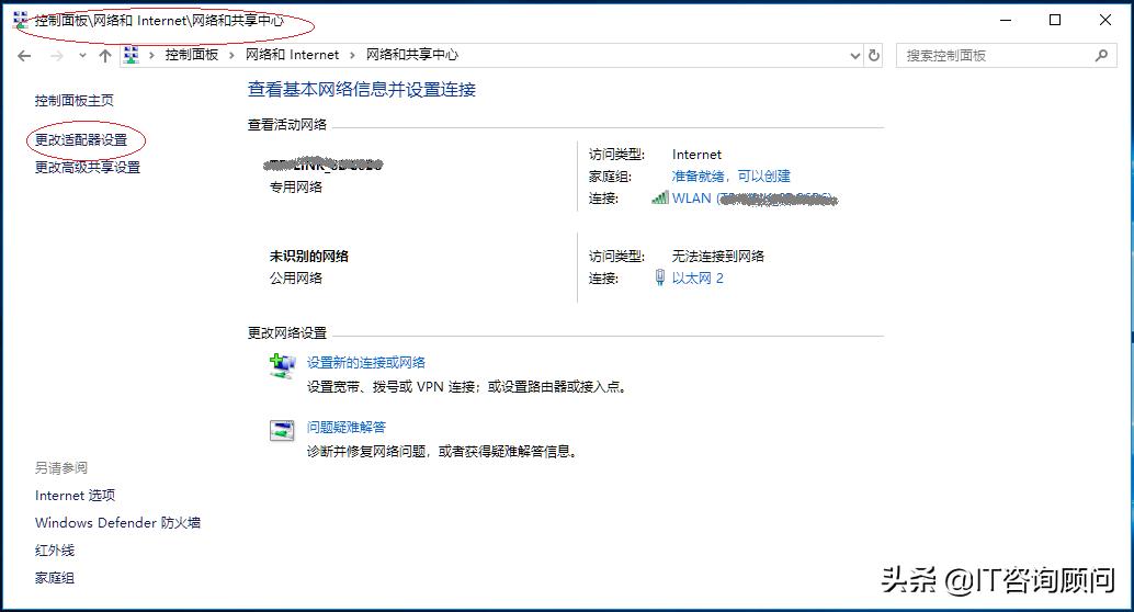 windows10修改ip地址怎么修改,windows10如何更改网络连接ip地址