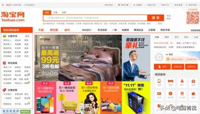 淘宝怎么提高销售量,新淘宝店如何提高销售量