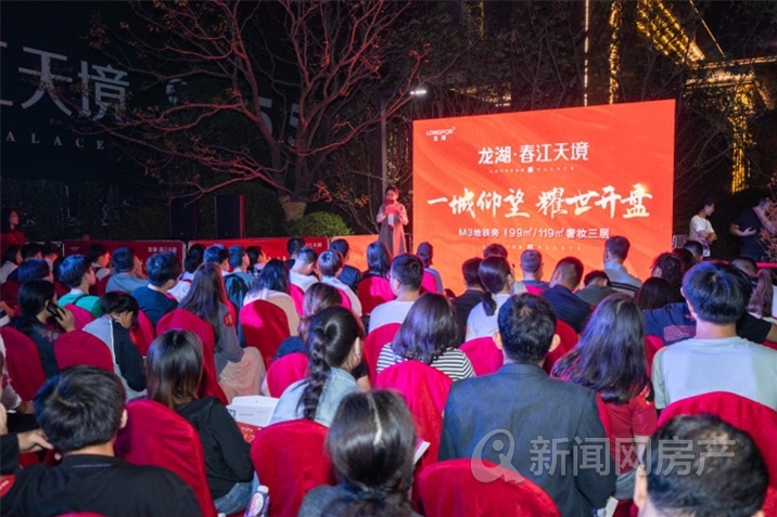 青岛龙湖天奕二手房,龙湖天璞青岛房价多少