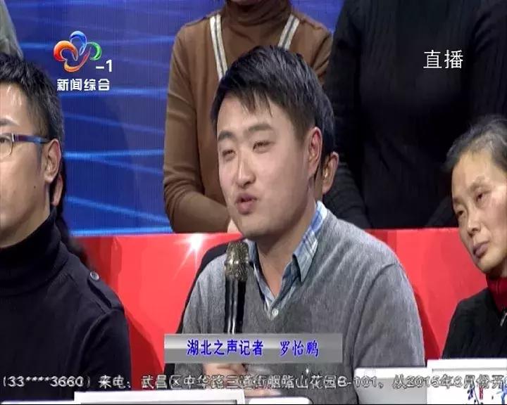 聚焦优化营商环境电视问政,电视问政环境整治