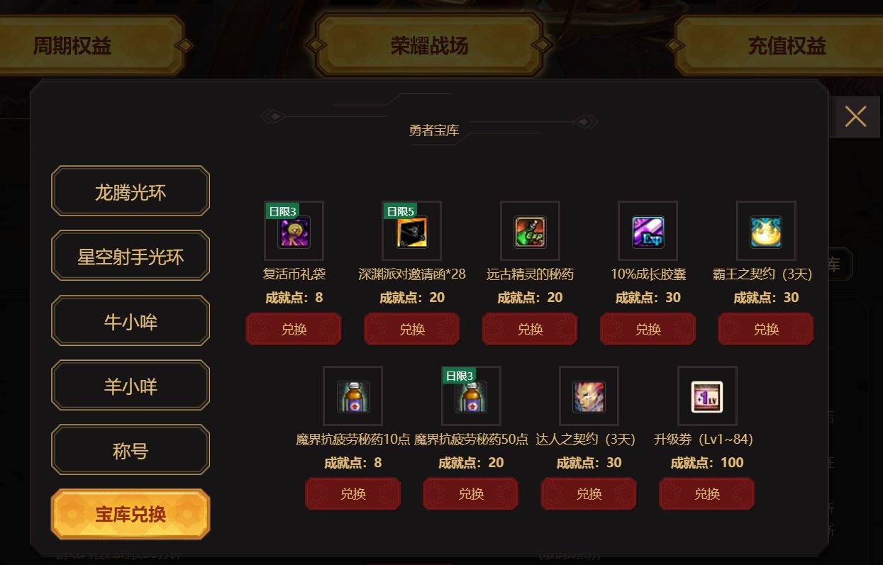 dnf小号升级开不开燃烧疲劳值,dnf新手没有疲劳了怎么升级