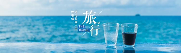 国内最佳八大滑雪胜地,国内10大滑雪胜地