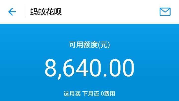 支付宝花呗好还是借呗好用,支付宝借呗和信用卡哪个合适