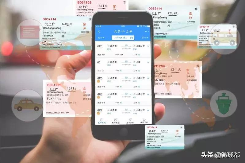 2020年春运火车票后天开售！记住这三个官方售票入口（攻略）