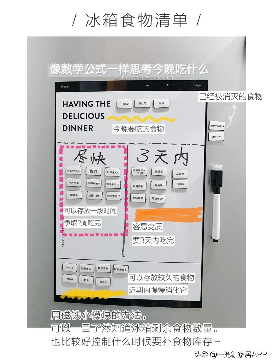 被冰箱PUA的年轻人:“妈!救救我吧!”