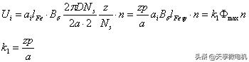 直流电机转速转矩功率,直流电机电压转速和功率的关系