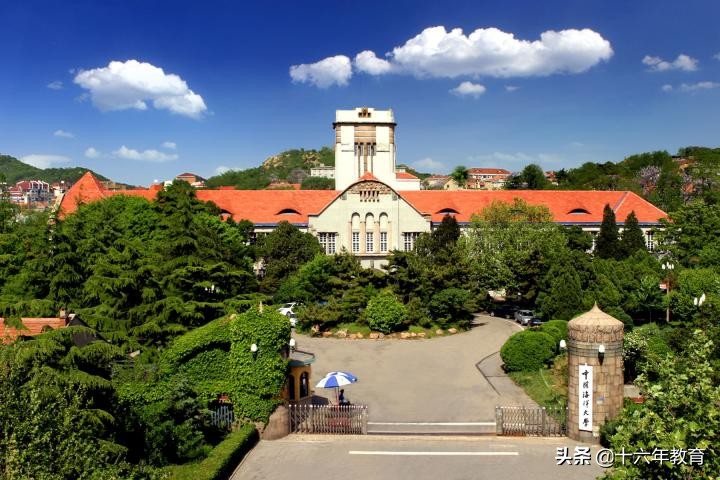 2021新生大数据及2020年就业质量分析——中国海洋大学