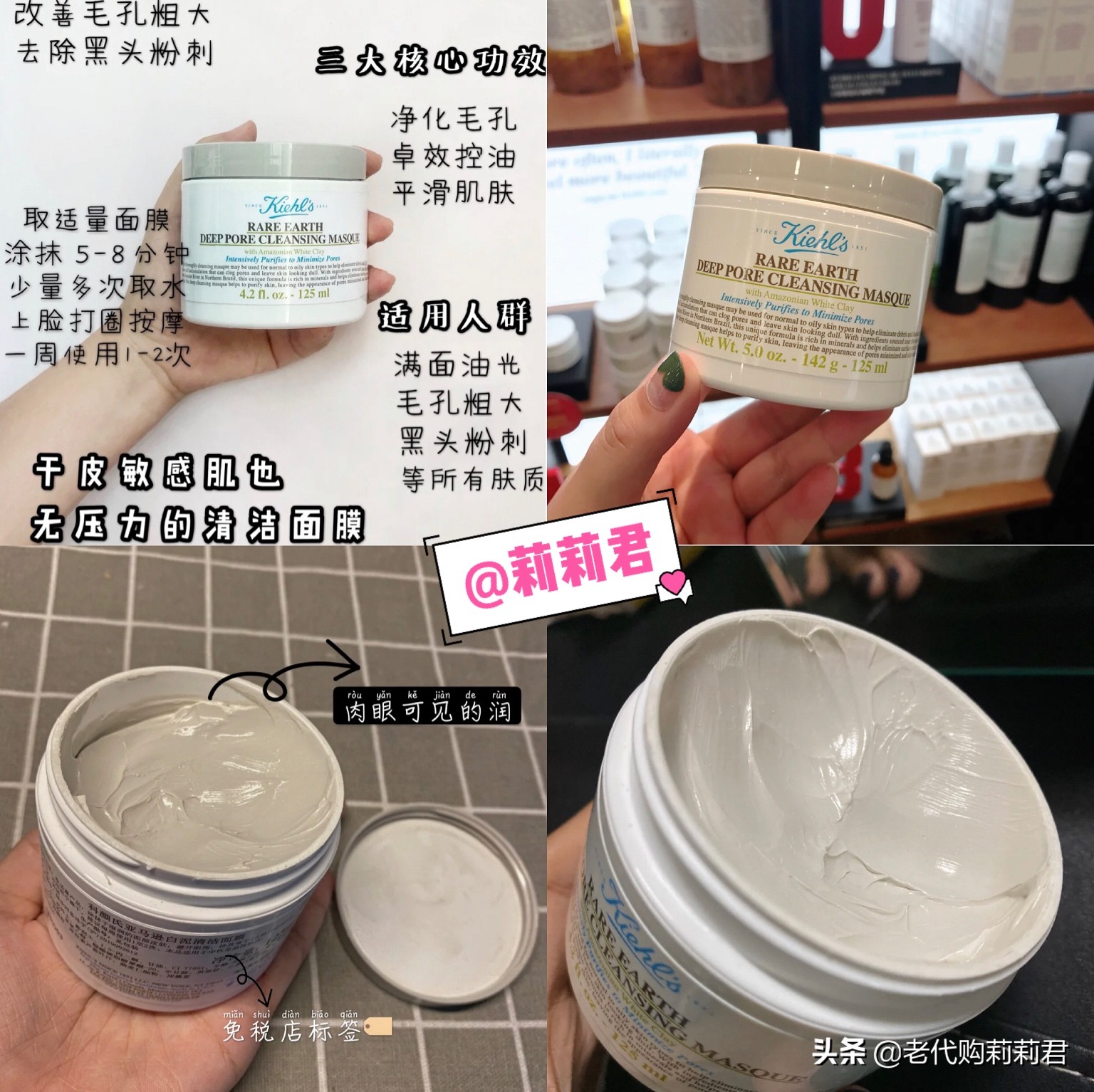 亲测！刘昊然、宋茜都觉得好用，这几款清洁面膜你真的不能错过鸭