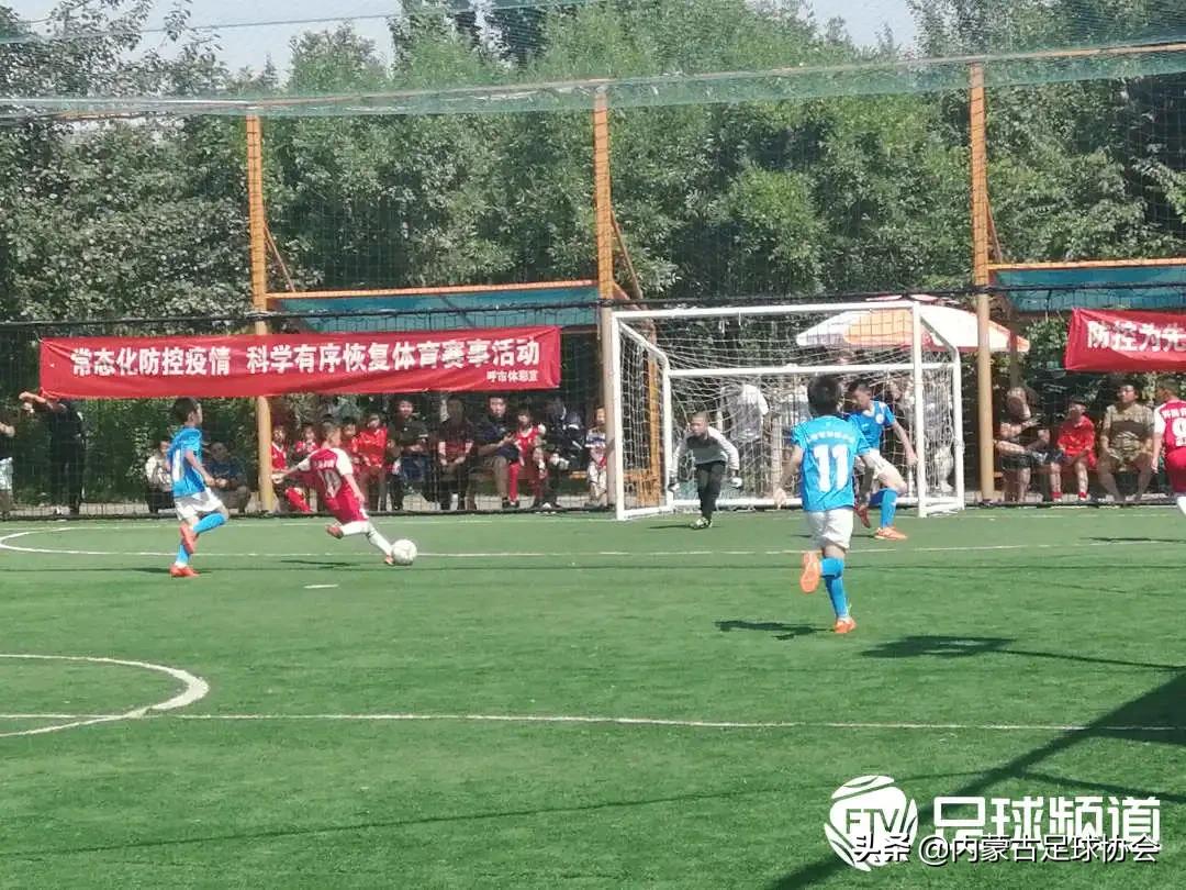 第24届足球赛五人制足球赛,快乐足球周末联赛