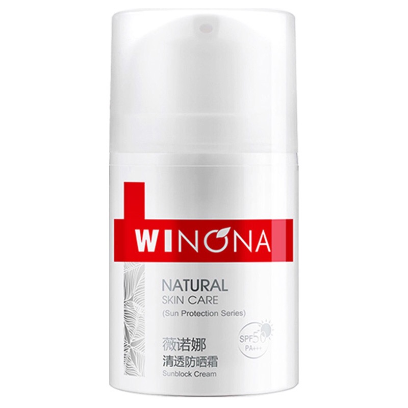 敏感肌油皮沙滩防晒霜推荐男士,适合油皮痘痘敏感肌的防晒霜