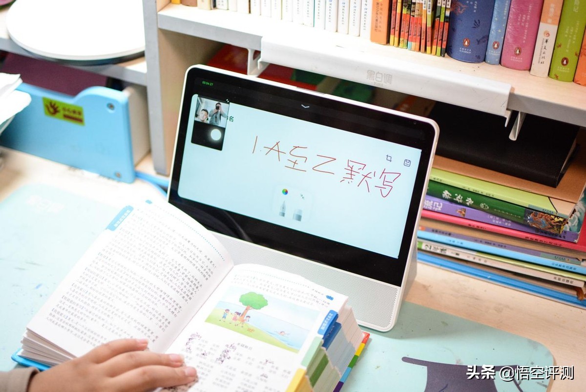 华为首款儿童专用学习产品！强悍鸿蒙系统：小精灵学习智慧屏评测