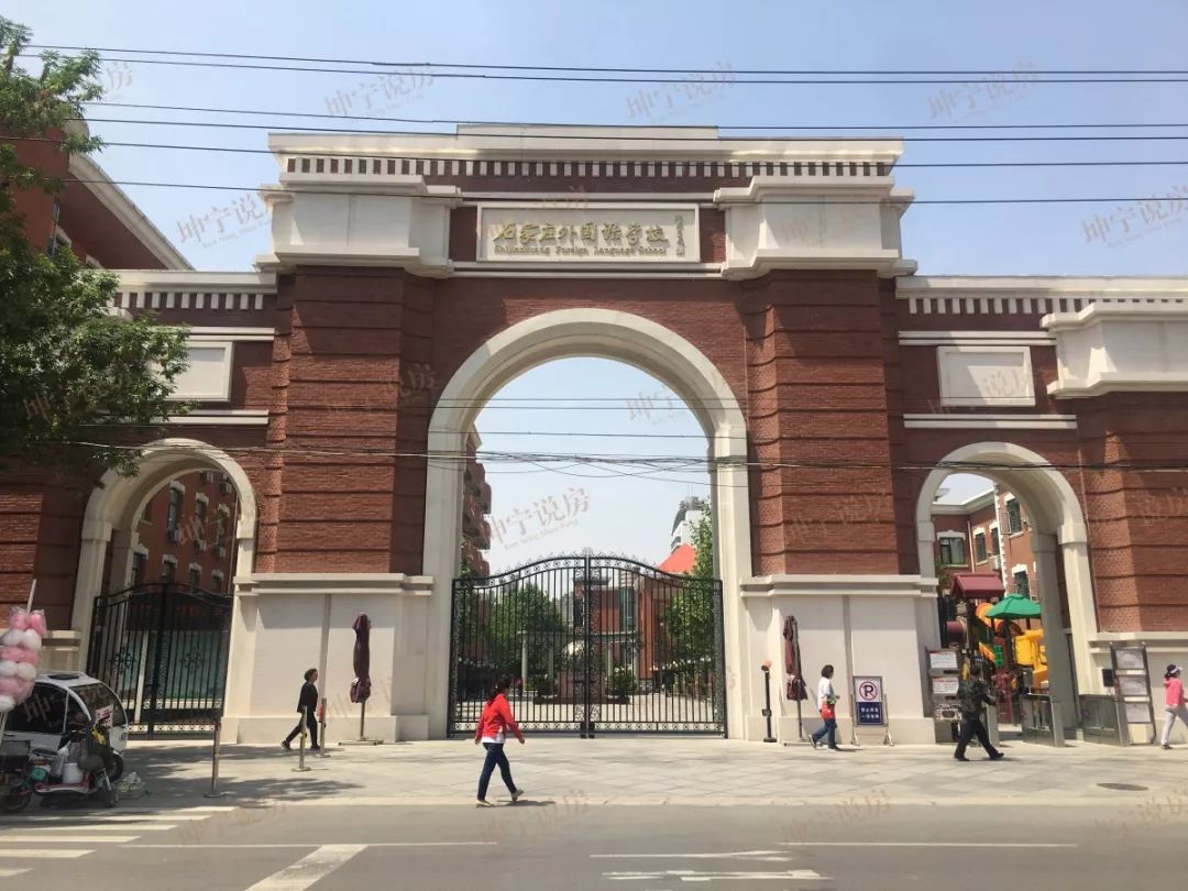 实探学区房,实探一线学区房