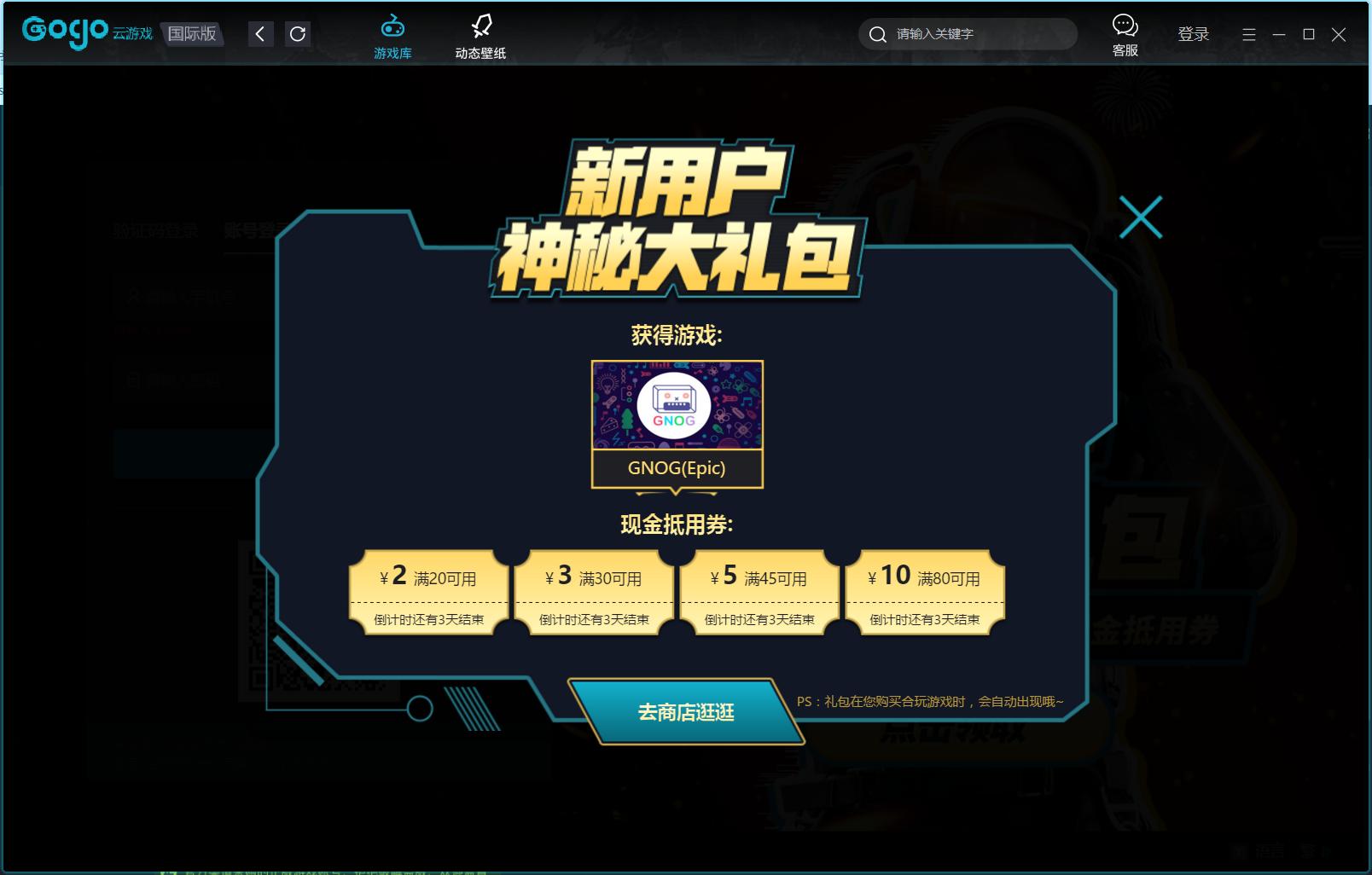 新人入坑steam注意事项,小白入坑steam必备知识