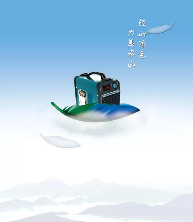 买焊机要怎么选,家用焊机的正确选择