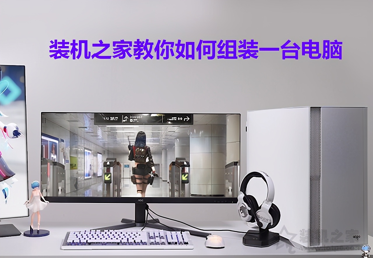 组装电脑装机,组装电脑步骤教程简单好学