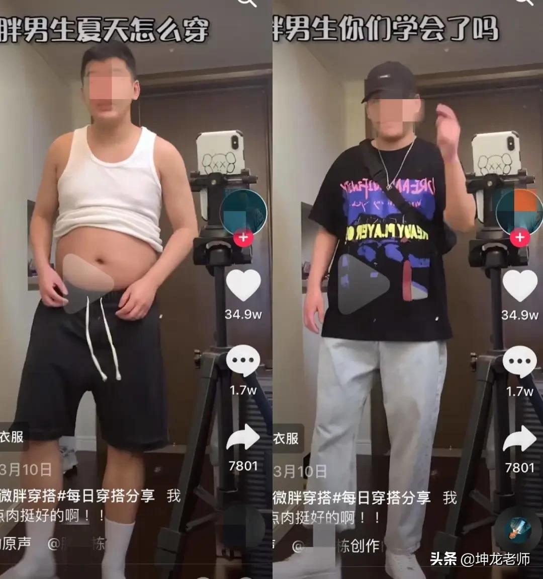 抖音爆款衣服拍摄技巧,怎样在抖音拍服装爆款