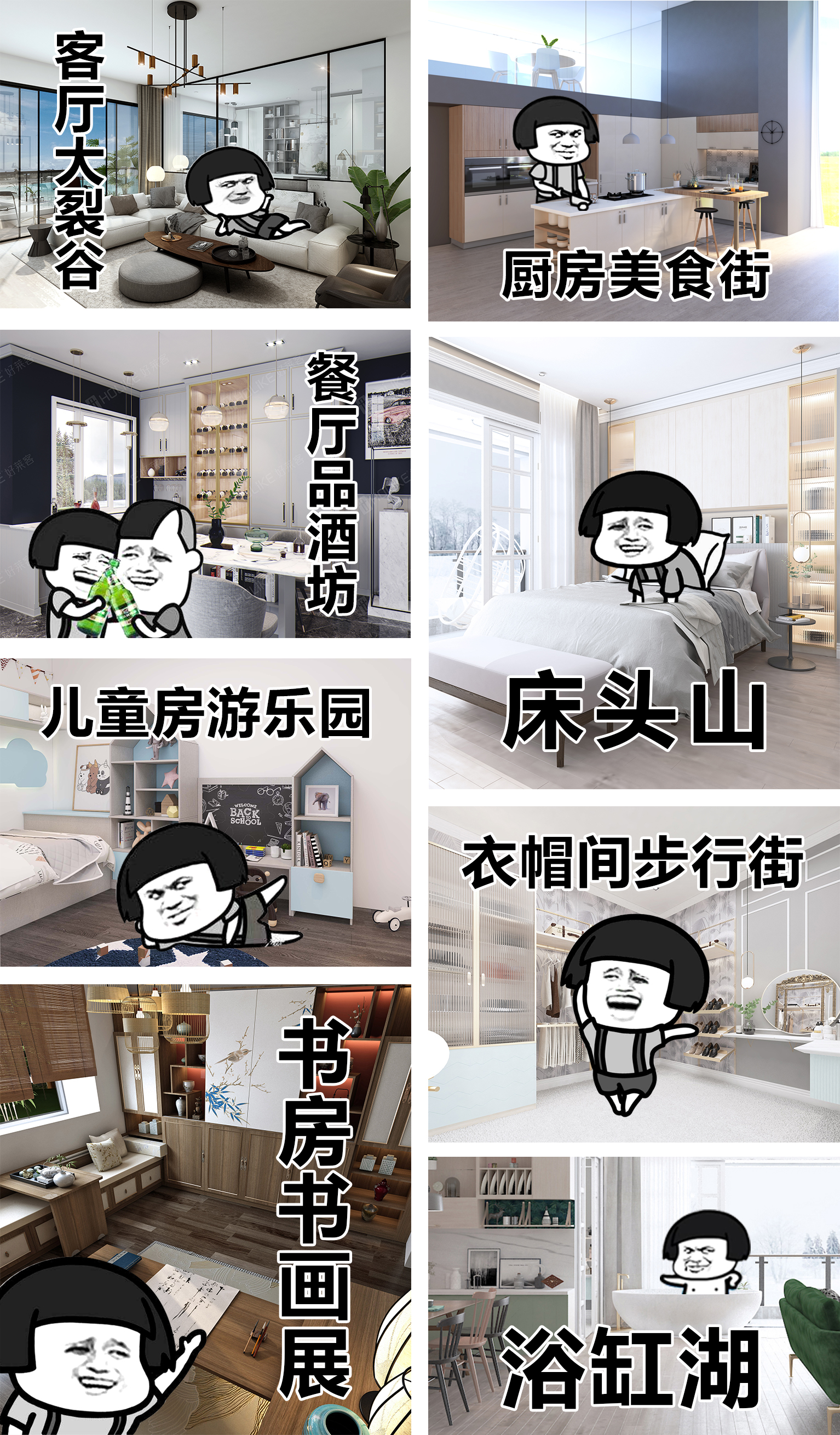 疫情危害，如何安然宅家？好莱客健康“宅急送”