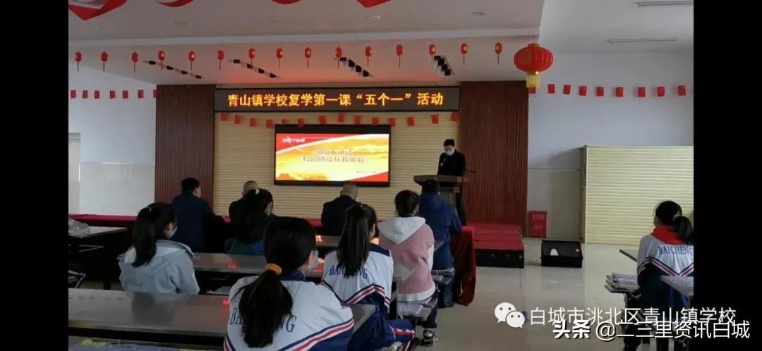 扎根基层奉献青春乡村教师,扎根乡村教育教师视频