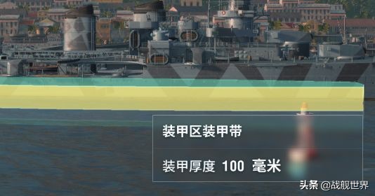 10炮碾压全场船头条纹+空气装甲羡慕吗？