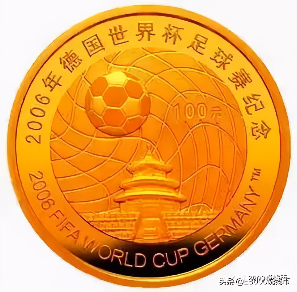 2022足球纪念币,中国足球纪念币