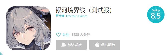 太空歌剧+二次元战棋，硬核游戏凭什么做到Tap首测8.5分？