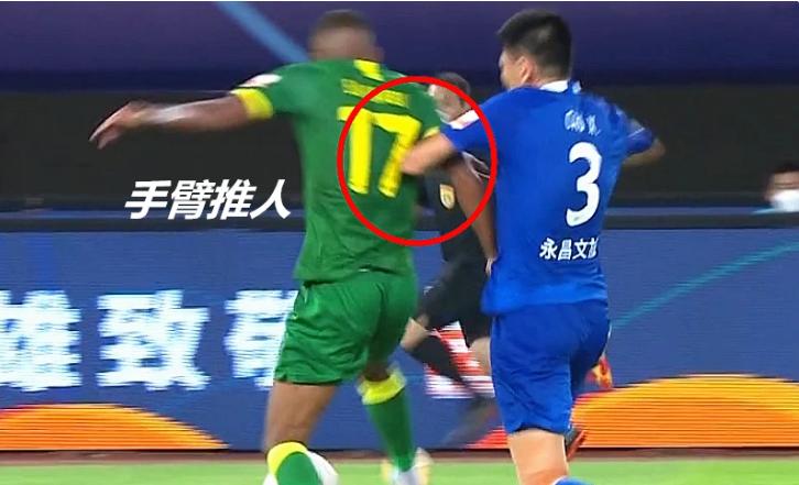 马宁判罚韦世豪引争议,马宁张雷最新消息