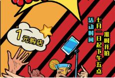 小米家居值得购买吗,小米家居劣势