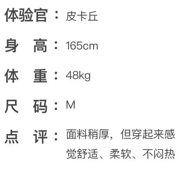 防晒衣评测|阿迪、耐克不防晒,它竟比棉T恤还透气