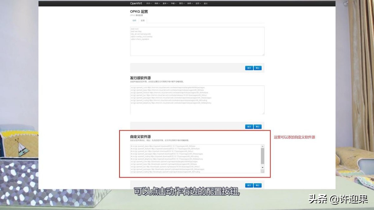 许迎果基础教程,许迎果最新消息
