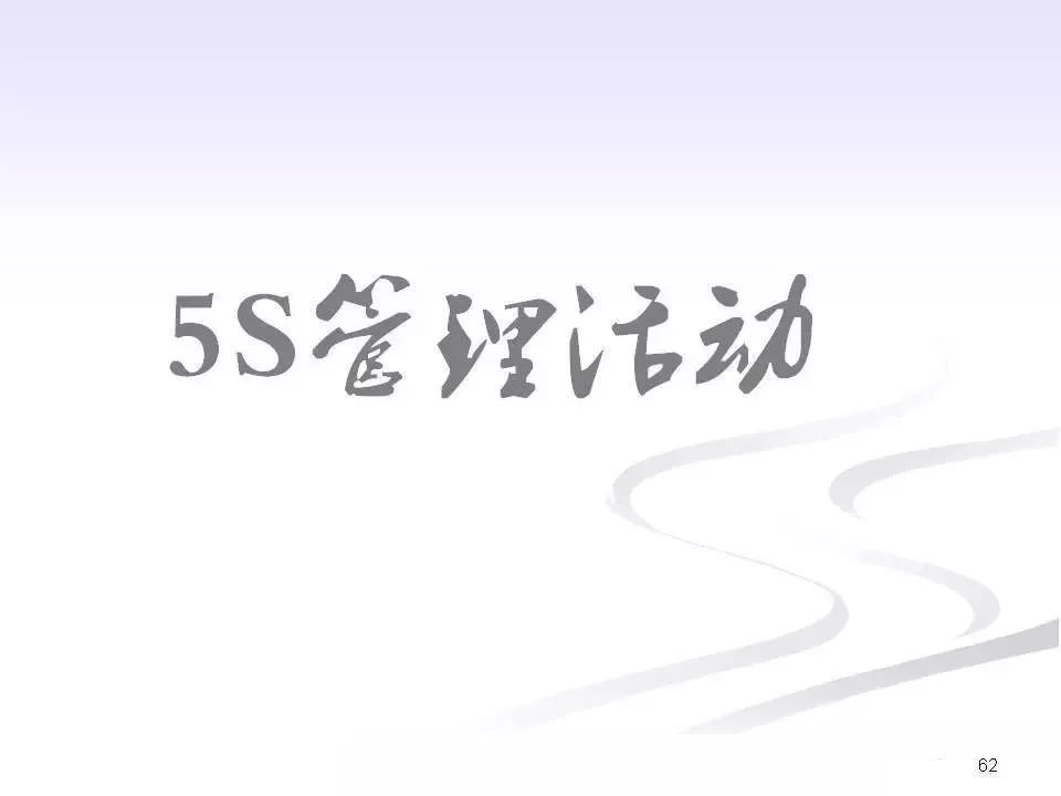 班组长职责及日常管理ppt,企业班组长的基本职责