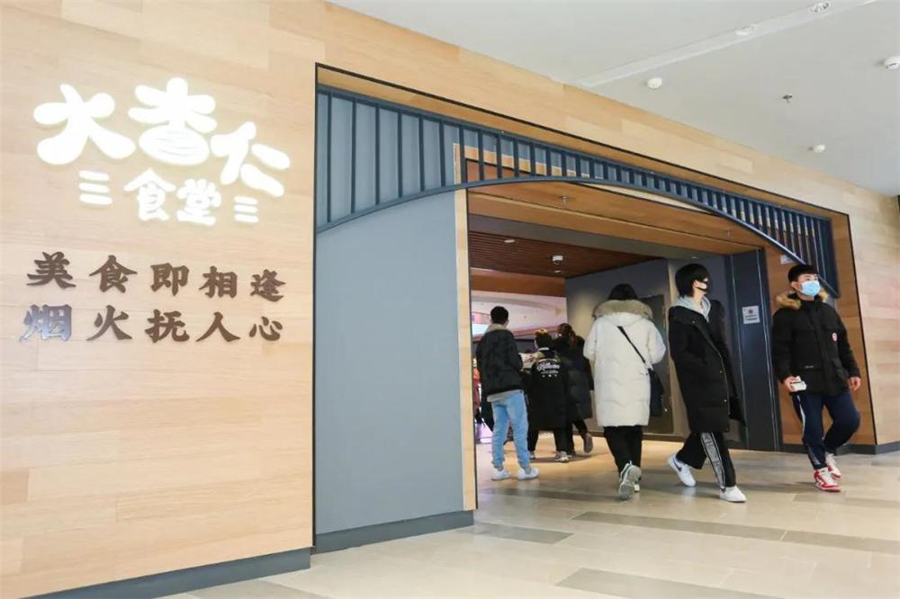 大悦春风里商业,大悦城时尚型商业综合体