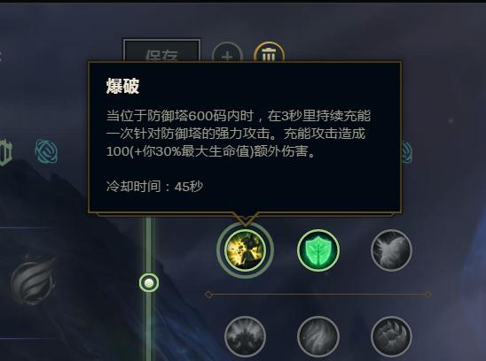 万物辅助：护盾回血流皇子篇——从天而降的全新玩法！